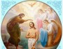 Крещение господне