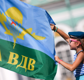 День Воздушно-десантных войск